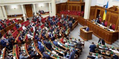 «Чтобы показать, что все равны». Депутатов могут лишить брони от мобилизации — СМИ - nv.ua - Украина