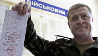 Владимир Зеленский - Такого еще не было: новую категорию мужчин хотят освободить от мобилизации - hyser.com.ua - Украина