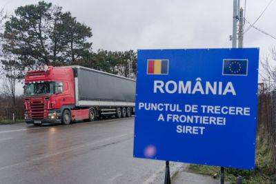 Румынские фермеры начали блокировать пункт пропуска «Порубне-Сирет»