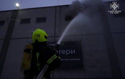 Пожар в киевском ТРЦ: эвакуировано 200 человек