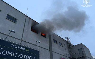 В киевском ТРЦ потушили пожар: есть пострадавшие