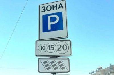Платных парковок в Одессе станет еще больше | Новости Одессы