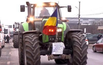 Румыны прекратили блокировать границу с Украиной