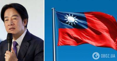 Лай Чинте – на Тайване победил на президентских выборах Лай Чинте – выборы президента Тайваня | OBOZ.UA - obozrevatel.com - Китай - Тайвань