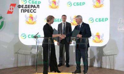 Сбер и правительство Воронежской области запустят проект по школьному питанию