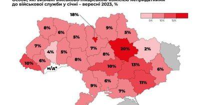 В СМИ появилась инфографика по поводу непригодных для военной службы по областям - dsnews.ua - Россия - Украина