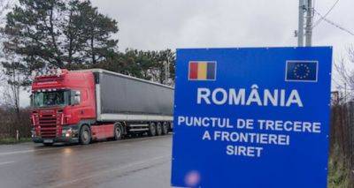 Границу с Румынией разблокировали. Движение восстановлено