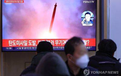 КНДР запустила первую в 2024 году баллистическую ракету - korrespondent.net - Россия - Южная Корея - США - Украина - КНДР - Япония - Пхеньян