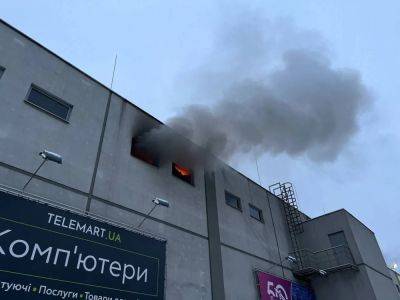 В Киеве горел ТРЦ Cosmo Multimall - стала известна причина пожара