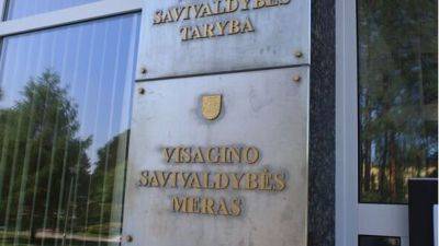 Мэр Висагинаса обжалует требование о переименовании улиц - obzor.lt - Литва