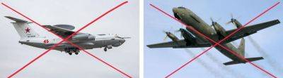 ВСУ подбили два военных самолета россиян: подробности | Новости Одессы