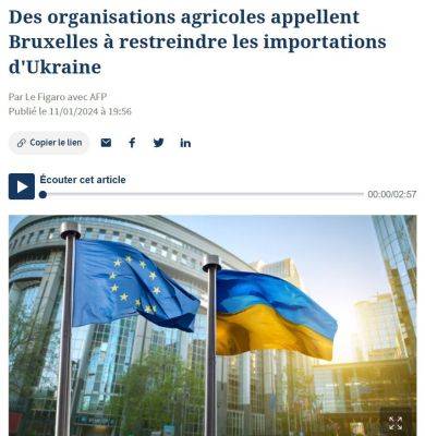 Фермеры ЕС выступили против Украины