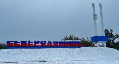 "Заснеженная изоляция": Жители оккупированного Северодонецка жалуются, что город погряз в снегу