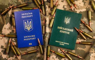 В Украине могут убрать бронь от мобилизации для депутатов и чиновников, - СМИ - vchaspik.ua - Украина