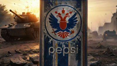 И как вам такое? PepsiCo запретила упоминать войну в Украине и украинских защитников