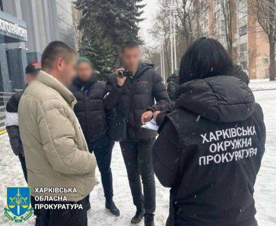 Нанес ущерб на 13,5 млн грн: на Харьковщине вручили подозрение госслужащему