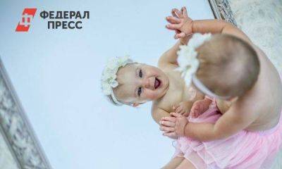 В Красноярском крае будут больше платить за рождение двойняшек и тройняшек