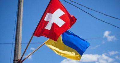 Украина и Швейцария согласовали позицию по безопасности