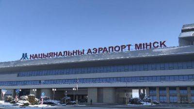 Возобновлено авиасообщение между Минском и Минводами - belarus24.by - Белоруссия - Минеральные Воды - Минск
