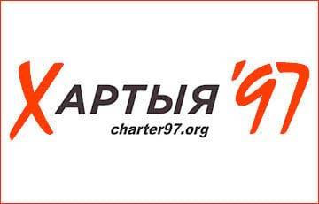 На сайте Charter97.org появится важное уведомление - charter97.org - Белоруссия