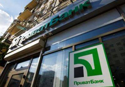 Закрывают счета, на которых деньги: ПриватБанк начал разрывать договора в одностороннем порядке - ukrainianwall.com - Россия - Украина