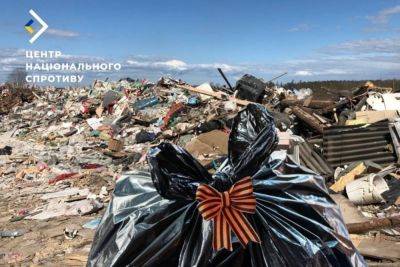 На Луганщине и Донетчине россияне собрались строить мусорные полигоны, чтобы свозить отходы из РФ, - ЦНС