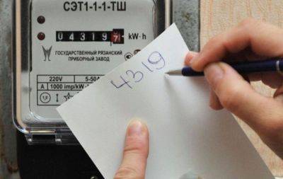 Показатели электросчетчиков – как передавать, чтобы не было долга - инструкция - apostrophe.ua - Украина