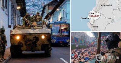 Восстание наркомафии в Эквадоре: США могут предоставить военную помощь в обмен на передачу вооружений Украине | Мир | OBOZ.UA - obozrevatel.com - США - Украина - Эквадор
