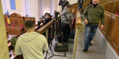 Мартыненко о допуске журналистов в Раду: Атрибут мирного времени, кто из депутатов с кем целуется — не имеет значения