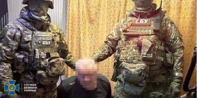 Охранник детсада оказался наводчиком ракет. СБУ задержала агента ГРУ в Запорожской области, ему грозит пожизненное заключение