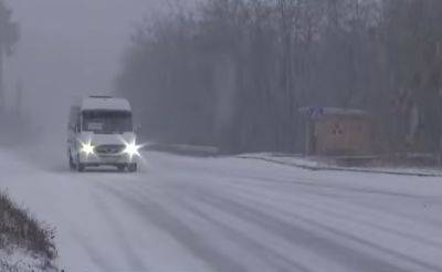 Украину накрыла сильнейшая стихия: часть страны заметает снегом, дороги парализованы. Видео