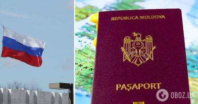 Россияне массово оформляют гражданство Молдовы – причина, что известно | OBOZ.UA