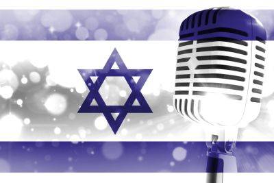 Израильская вещательная корпорация начала отбор песни на Евровидение