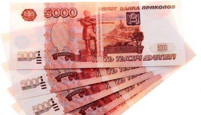Почтальон годами приносил москвичу пенсию купюрами «банка приколов»