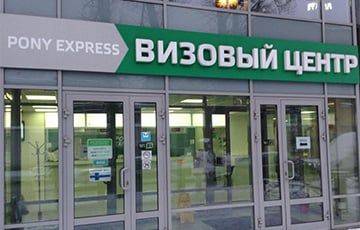 Некоторые визовые центры изменили размер сервисного сбора для белорусов