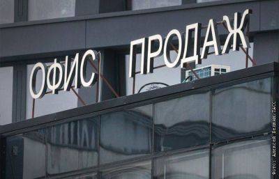 В Думу внесен законопроект о праве ЦБ РФ ограничивать банкам выдачу ипотеки