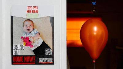 Находящемуся в плену у ХАМАСа рыжику Кфиру исполнился годик - vesty.co.il - Израиль - Тель-Авив