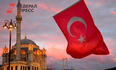 Турецкие банки прерывают сотрудничество с клиентами из РФ