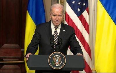 Помощь Украине: Байден пригласил лидеров Конгресса на личную встречу