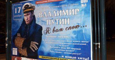 Владимир Путин - Агитировать на выборах президента России разрешили менее месяца - dsnews.ua - Россия - США - Украина