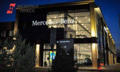 Башкирская содовая компания ищет Mercedes-Benz за 53,8 миллиона рублей