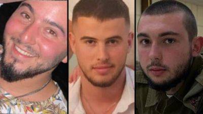 ЦАХАЛ: причины смерти троих заложников установить не удалось - vesty.co.il - Израиль