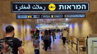 Иностранные авиакомпании возвращаются в Израиль: что будет с ценами на билеты - vesty.co.il - США - Израиль - Польша - Берлин - Кипр - Афины - г. Бухарест