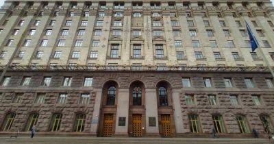 Из бюджета Киева потратят 22 млн гривен на охрану горсовета, — Prozorro