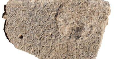 Христос, рожденный от Марии: в храме в долине Мегиддо нашли надпись возрастом 1500 лет (фото)