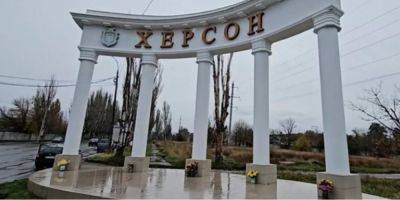 Роман Мрочко - В Херсоне погибли двое мужчин за сутки в результате российских обстрелов — городская администрация - nv.ua - Россия - Украина - Херсон