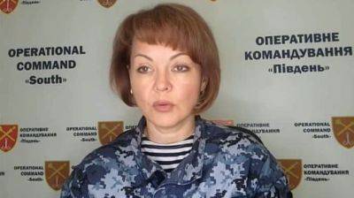Наталья Гуменюк - Россия ищет способы быть более эффективной в своих атаках – Гуменюк - pravda.com.ua - Россия - Украина