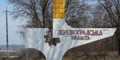 В Кропивницком во время воздушной тревоги раздались взрывы во время воздушной тревоги