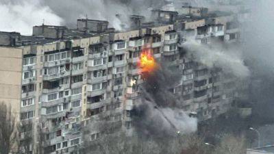 Удар по Киеву 2 января – что известно о пострадавших и разрушениях - видео
