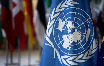 В ООН осудили российские удары по городам Украины